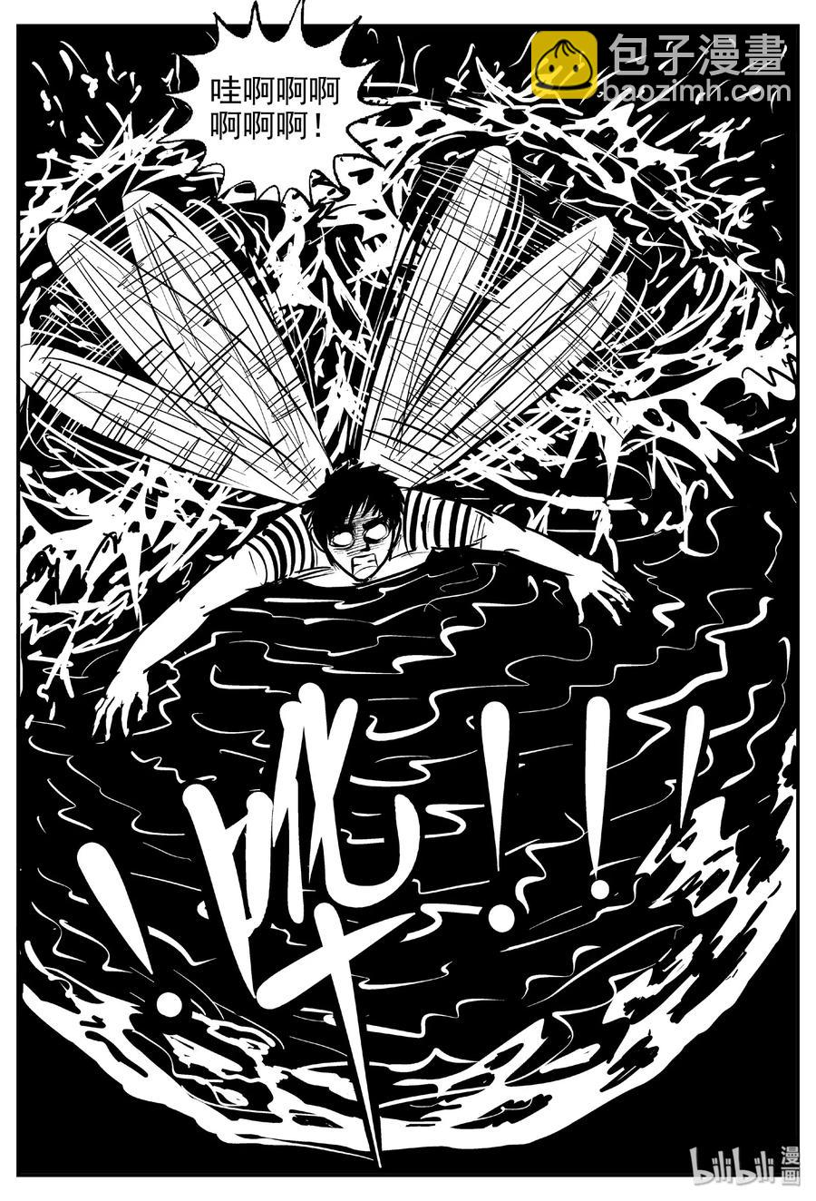 小智怪談 - 425 它5.5（7） - 5