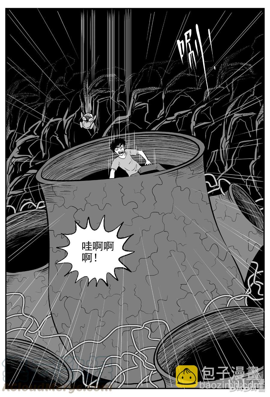 小智怪談 - 425 它5.5（7） - 4