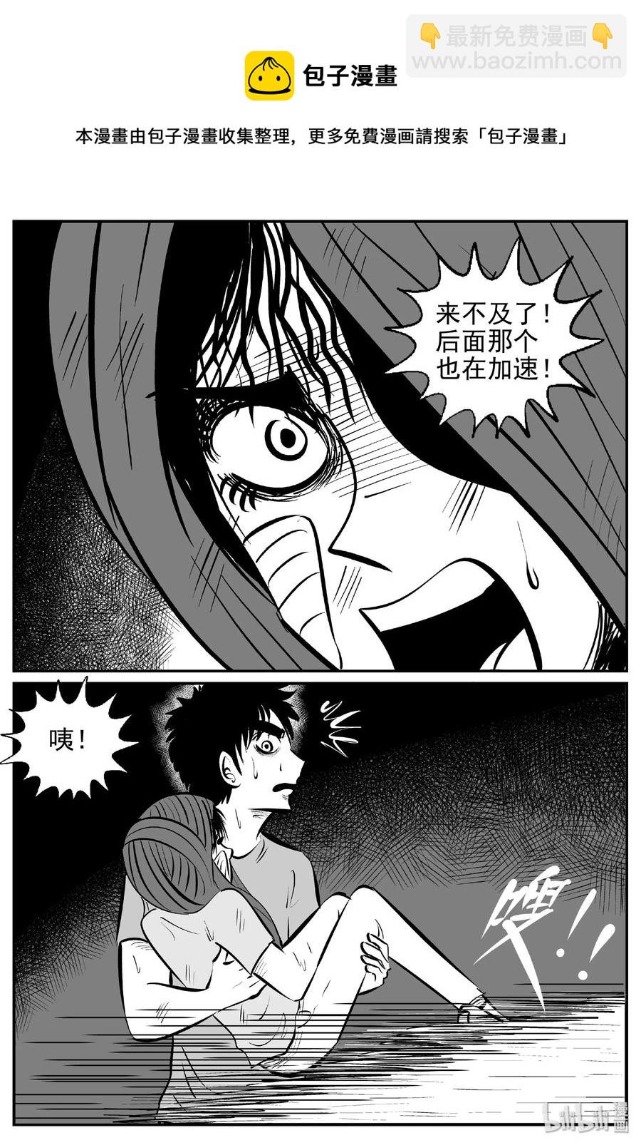 小智怪談 - 427 它5.5（9） - 3