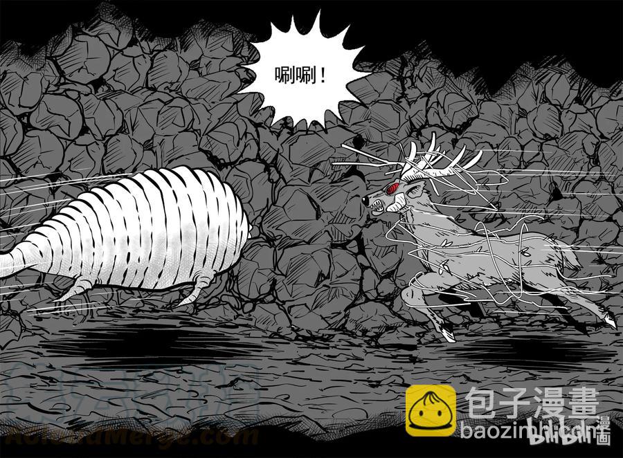 小智怪談 - 427 它5.5（9） - 4