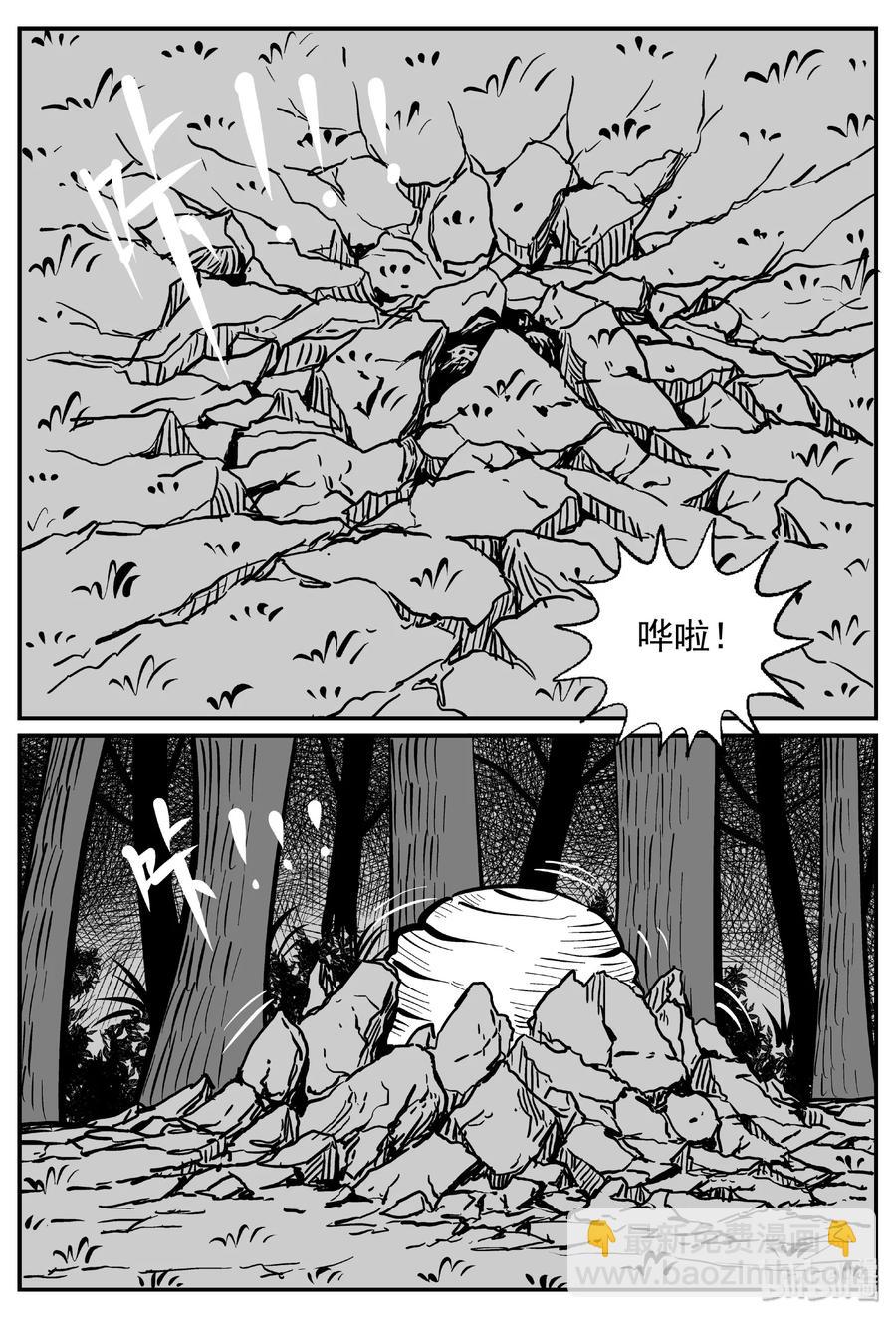 小智怪談 - 427 它5.5（9） - 3