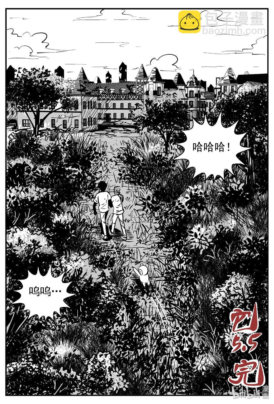 小智怪談 - 427 它5.5（9） - 5