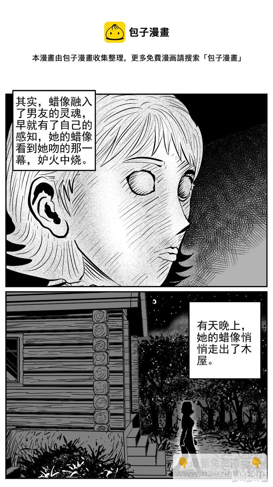 小智怪談 - 429 一分鐘怪異故事 - 5