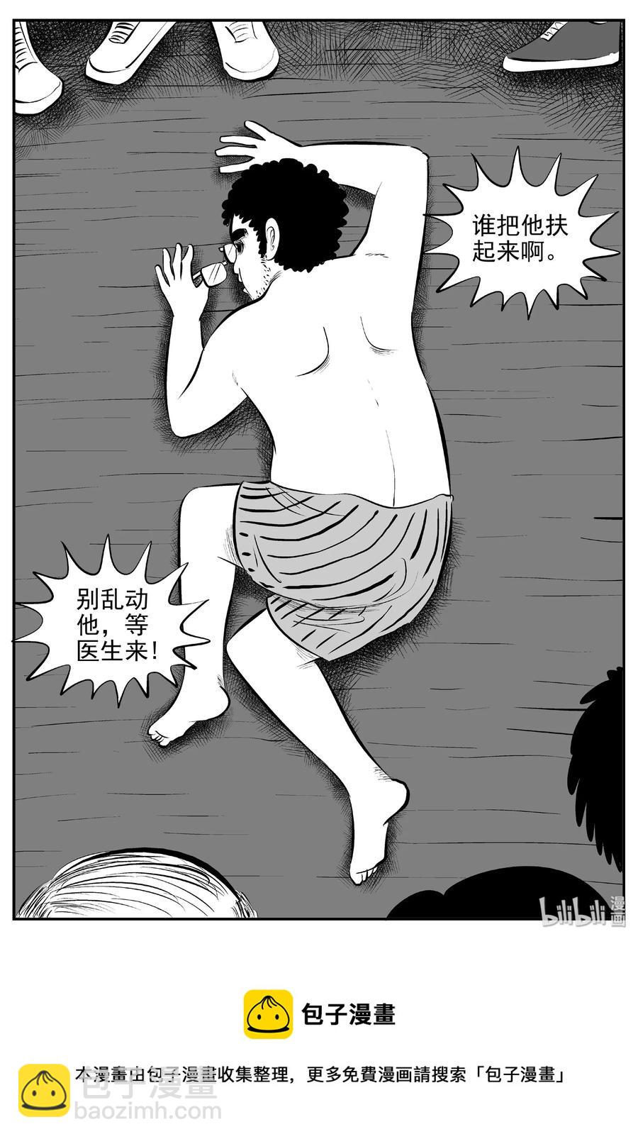 小智怪談 - 431 水管裡的女哭聲 - 2