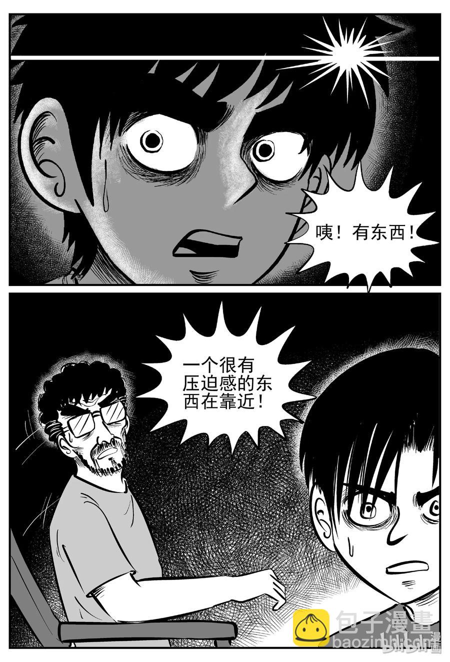 小智怪談 - 437 水管裡的女哭聲 - 5