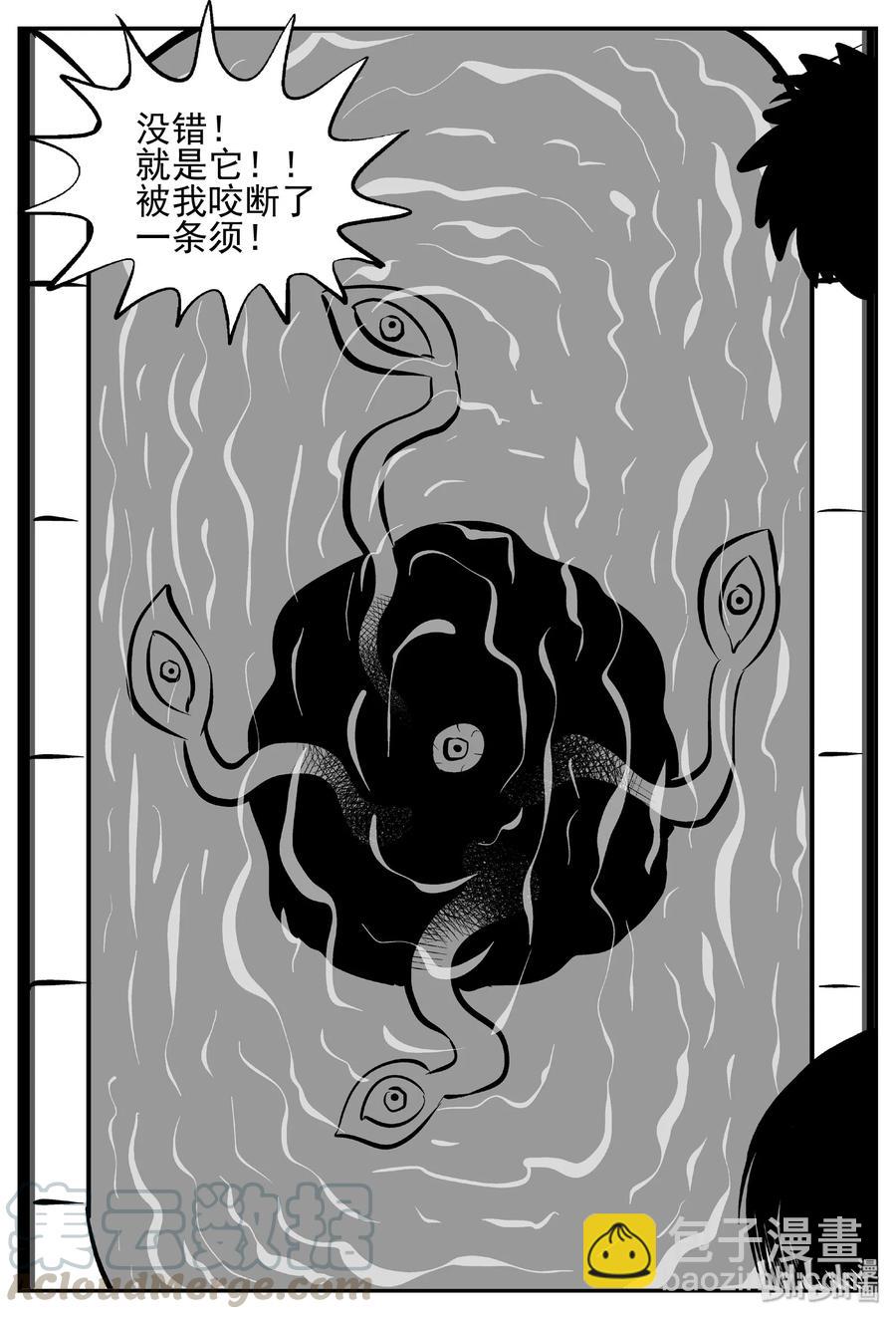 小智怪談 - 437 水管裡的女哭聲 - 1