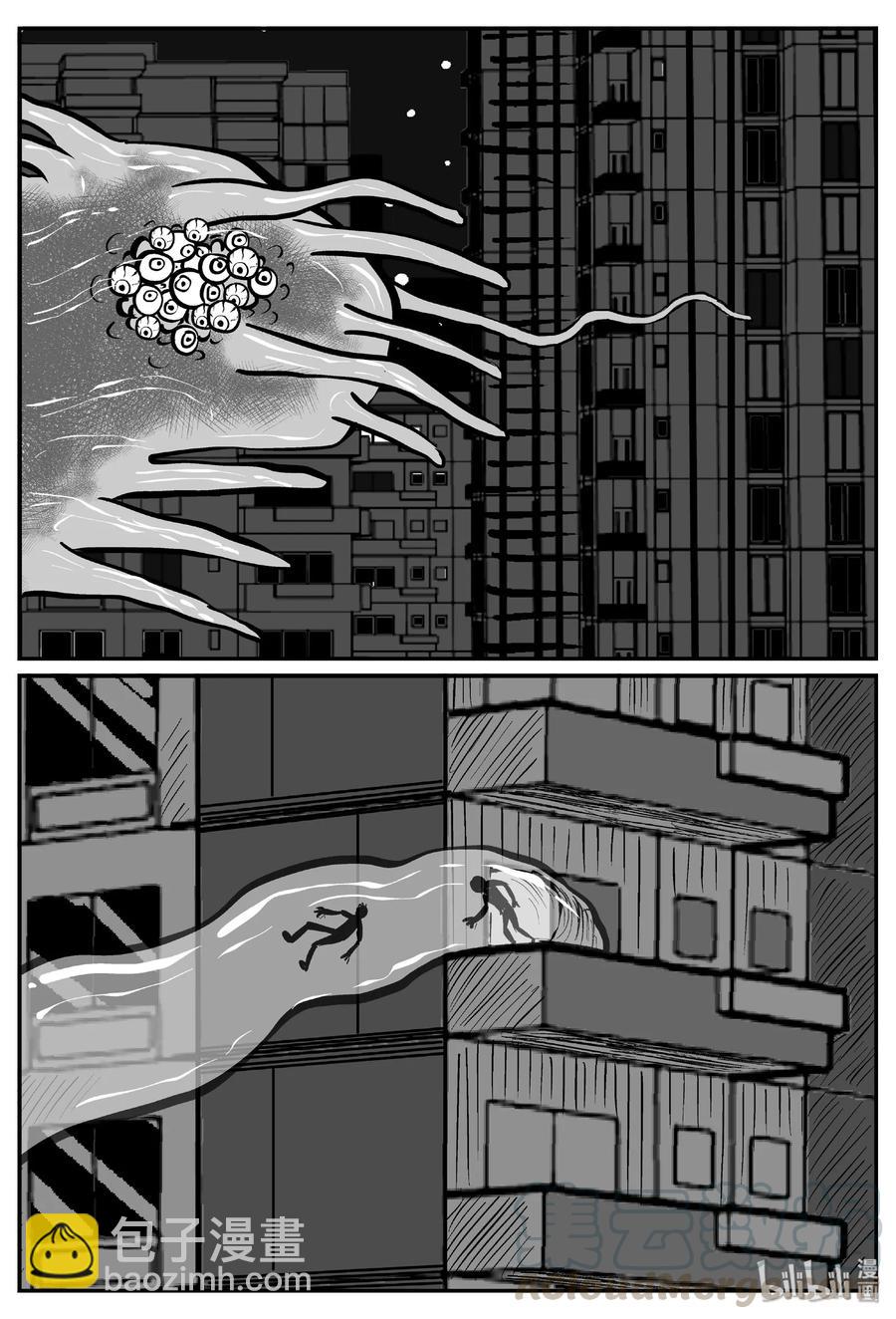 小智怪談 - 445 海市蜃樓 - 1