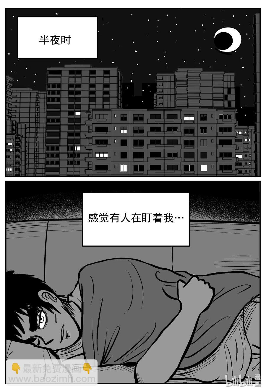 小智怪談 - 447 盜墓賊 - 5