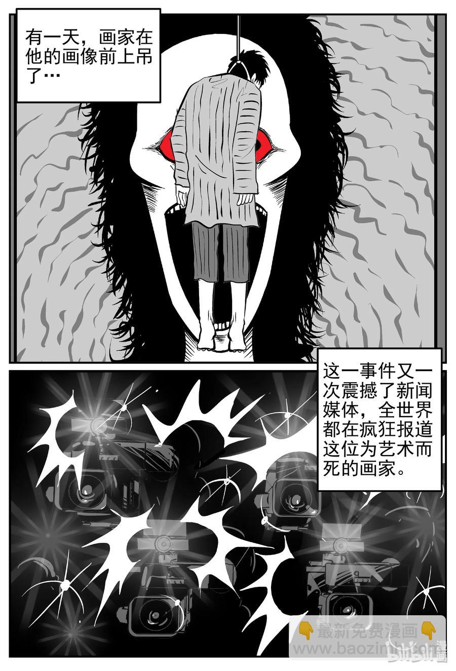 小智怪談 - 453 一分鐘怪異故事 - 3