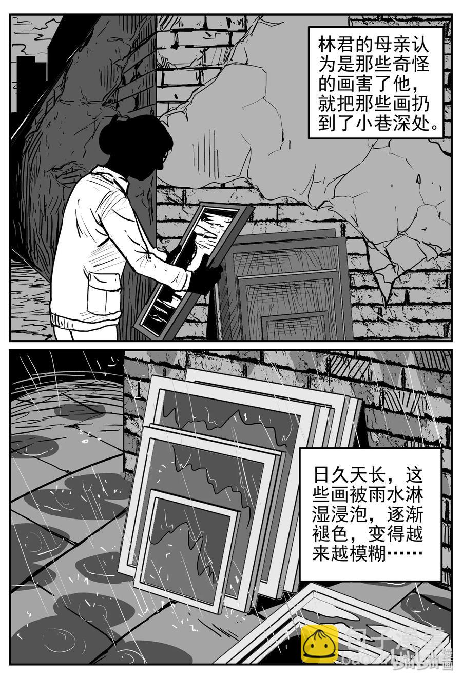 小智怪談 - 453 一分鐘怪異故事 - 5