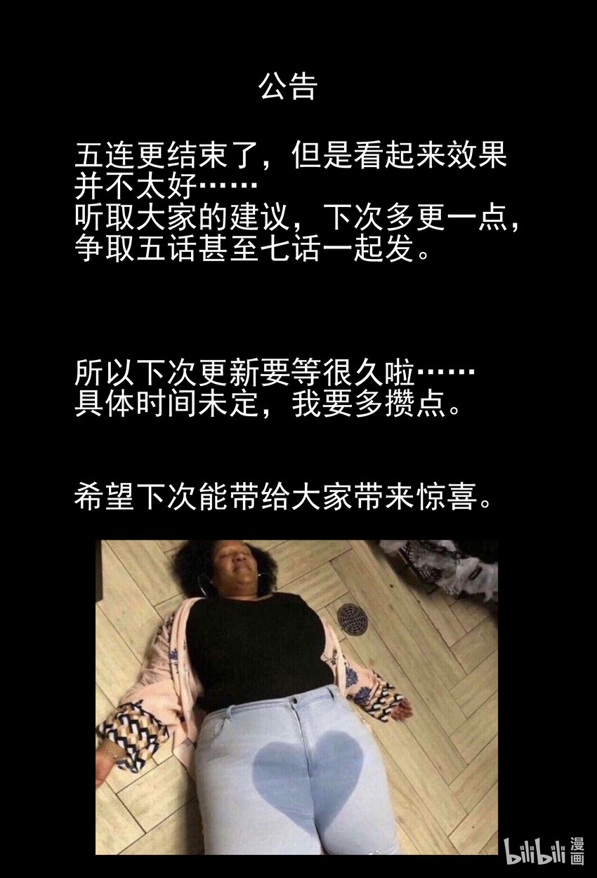 小智怪談 - 499 公告 - 1