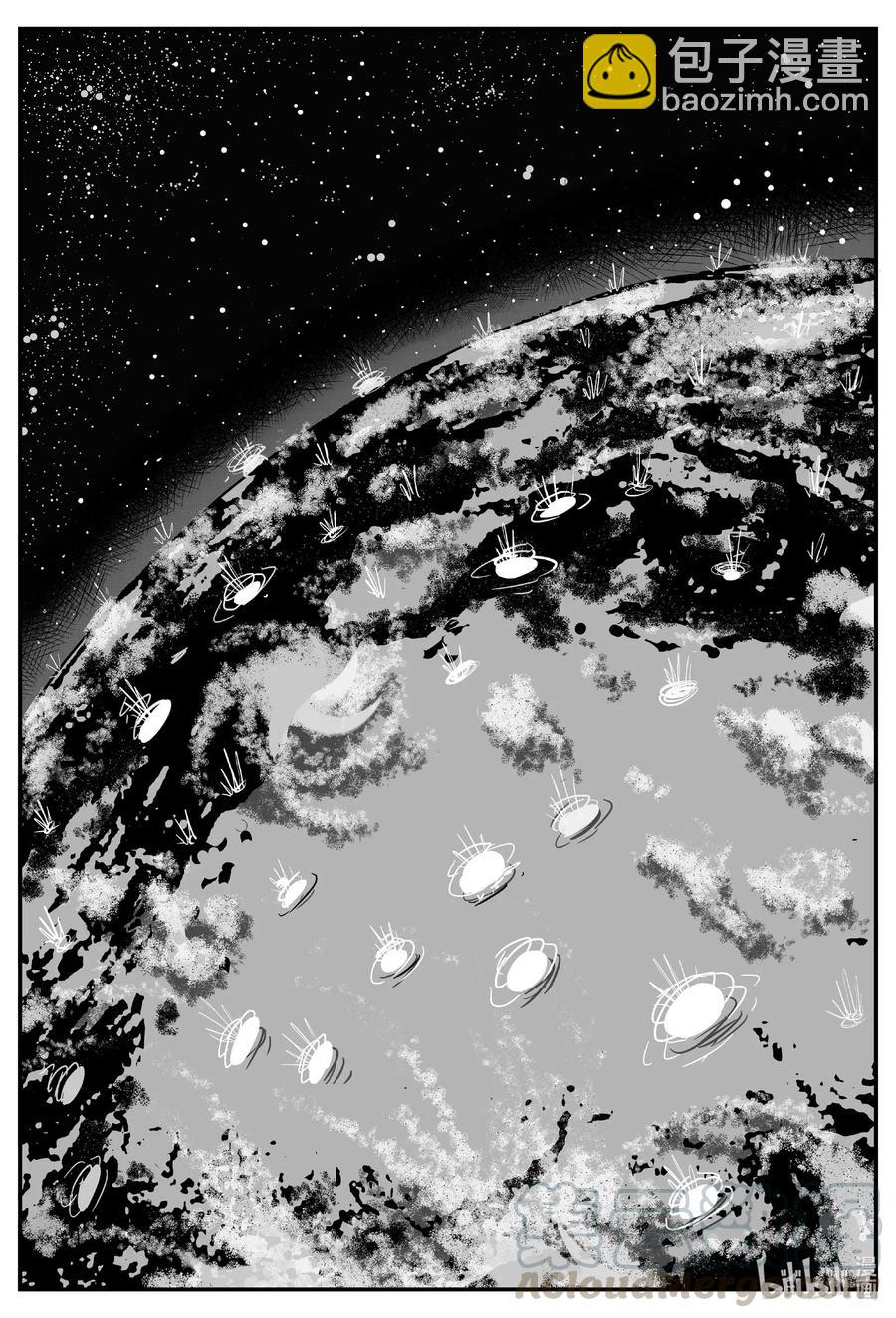 小智怪談 - 513 它7 - 4