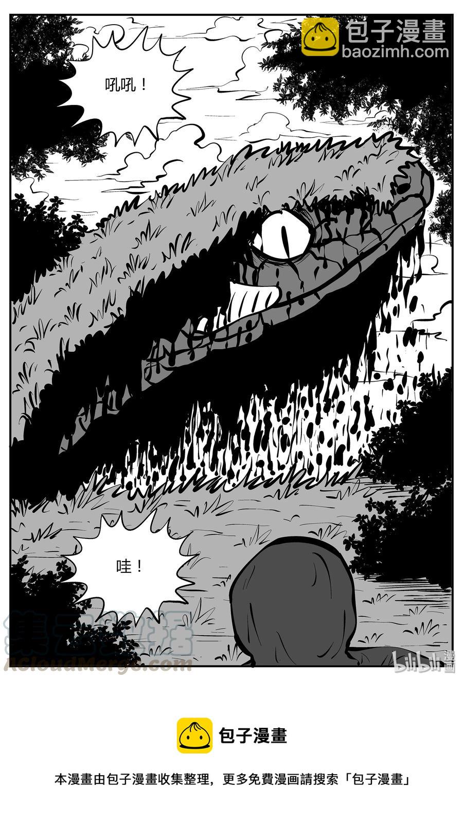 小智怪談 - 053 它5（10） - 5