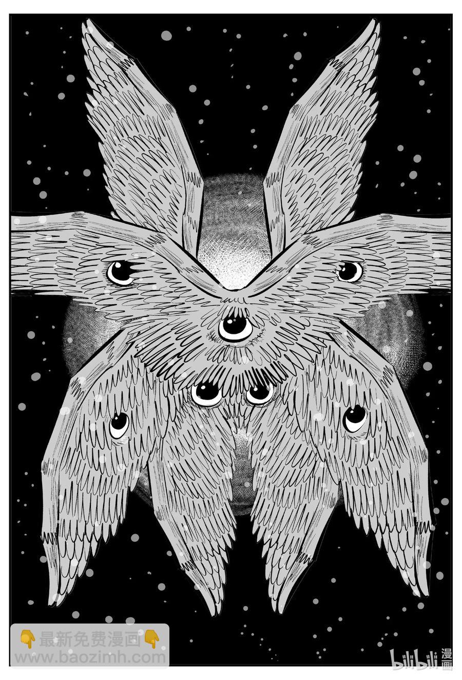 小智怪談 - 535 回家之路 - 4