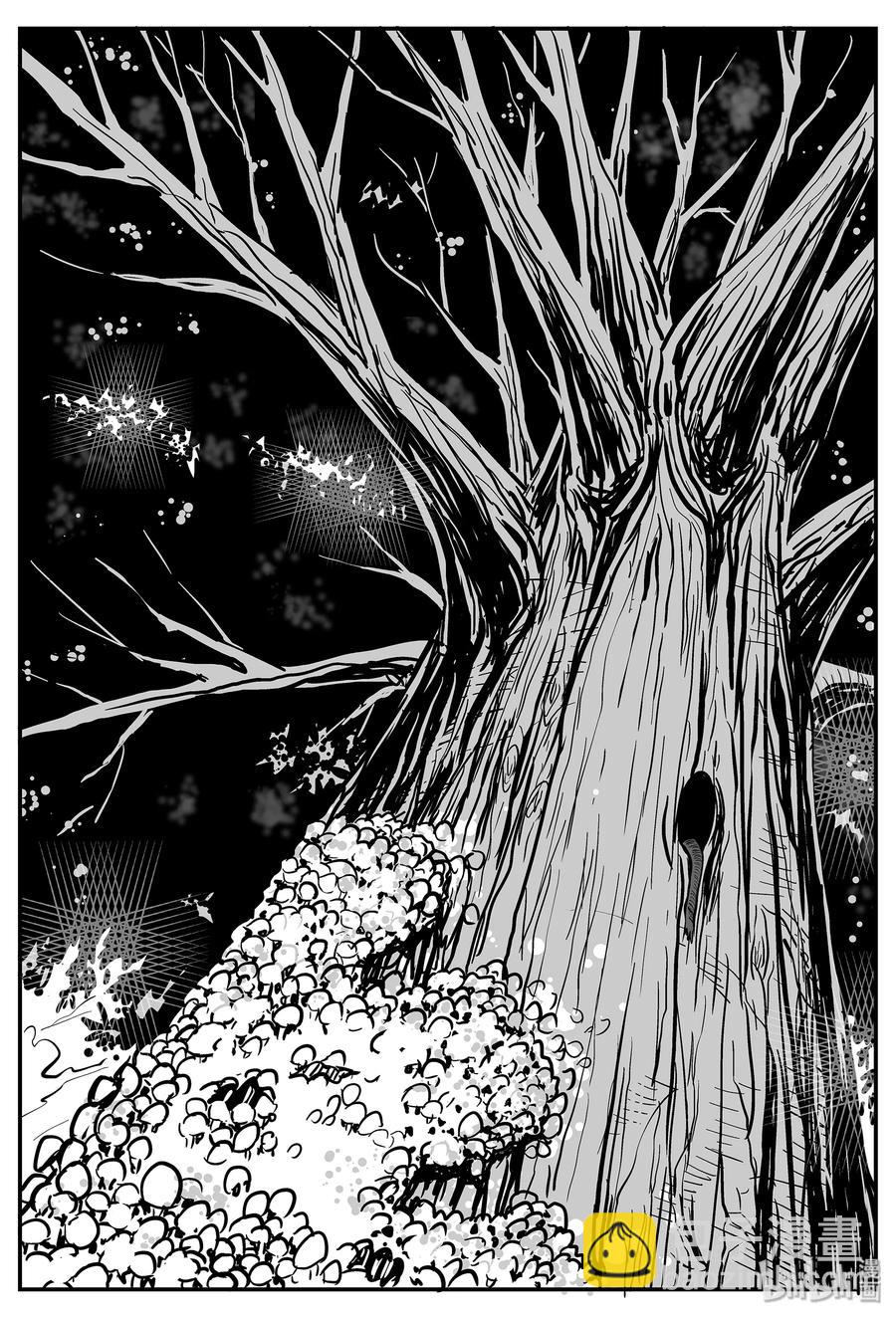 小智怪談 - 055 它5（12） - 5