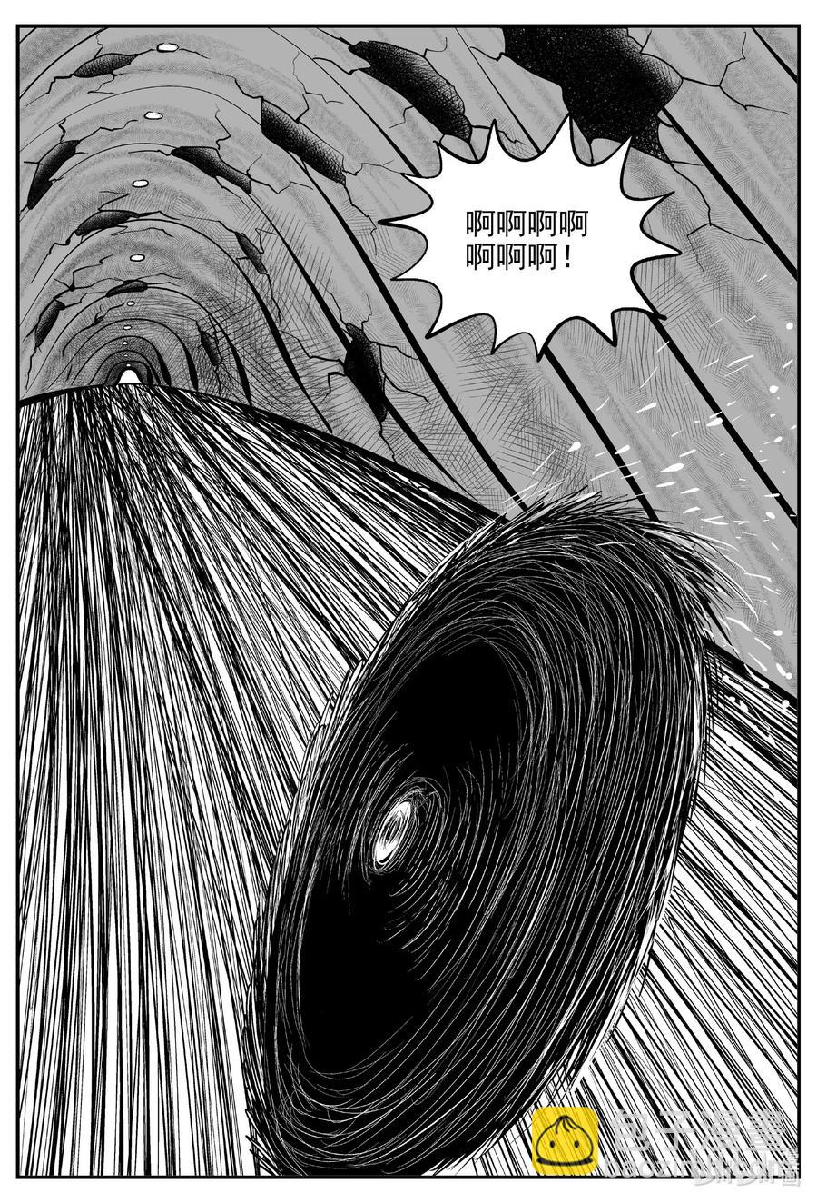 小智怪談 - 541 回家之路 - 2