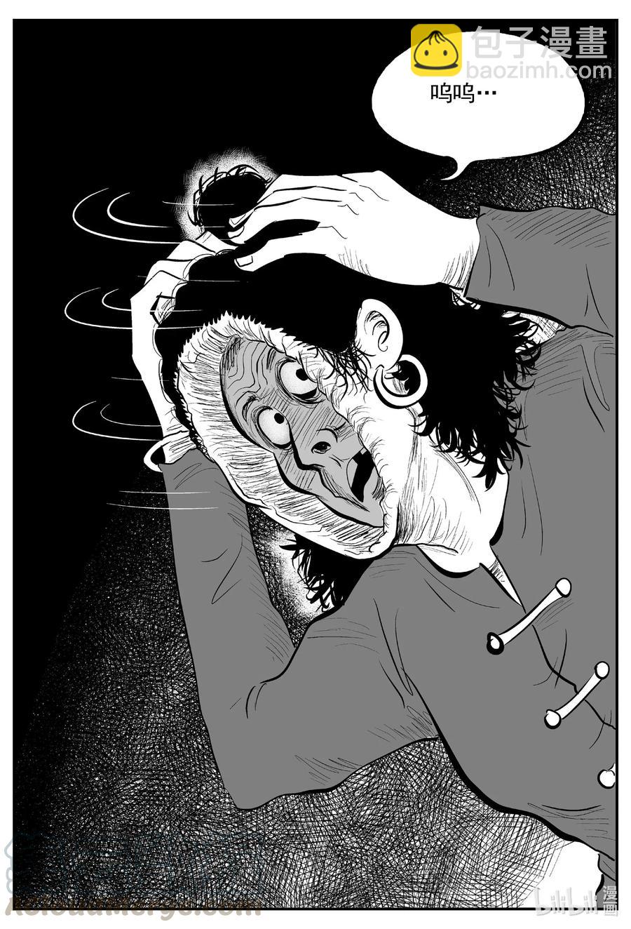 小智怪談 - 557 嗜人之夜 - 4