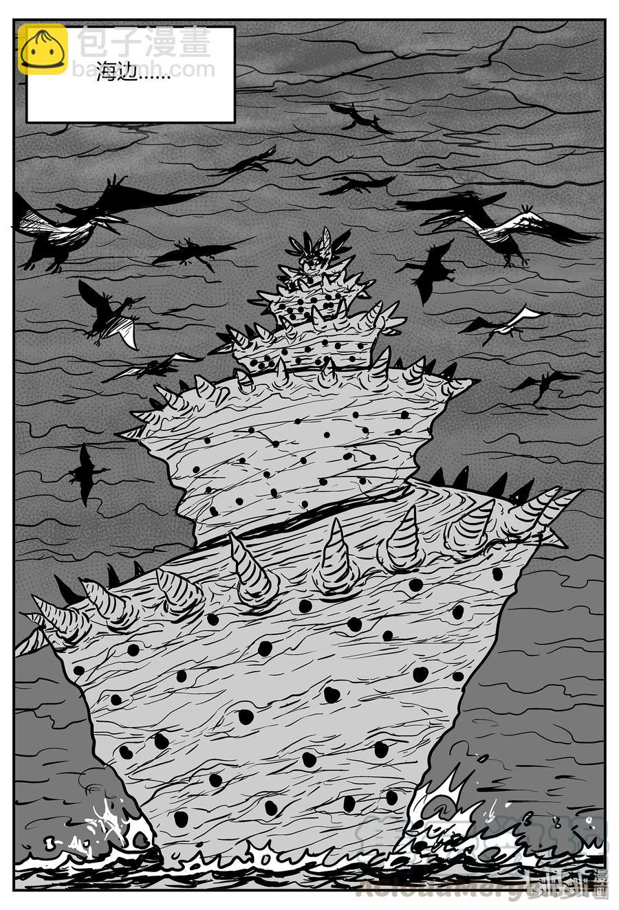 小智怪談 - 057 它5（14） - 1