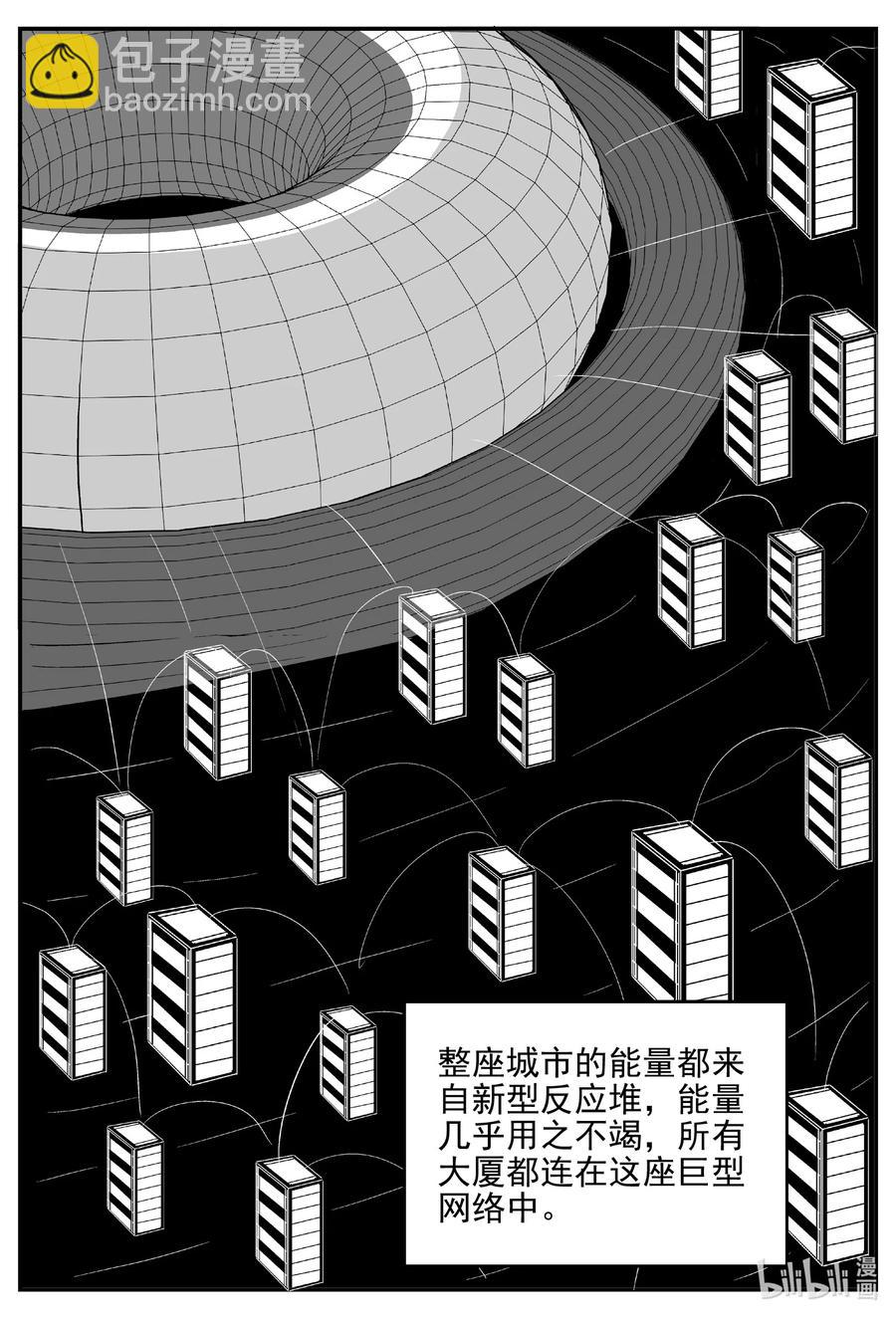 小智怪談 - 611 22世紀殺人網絡 - 2