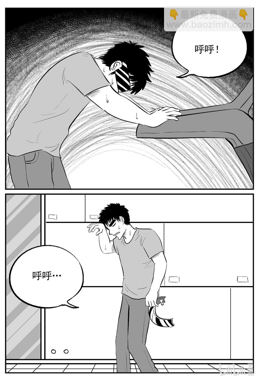 小智怪談 - 611 22世紀殺人網絡 - 4