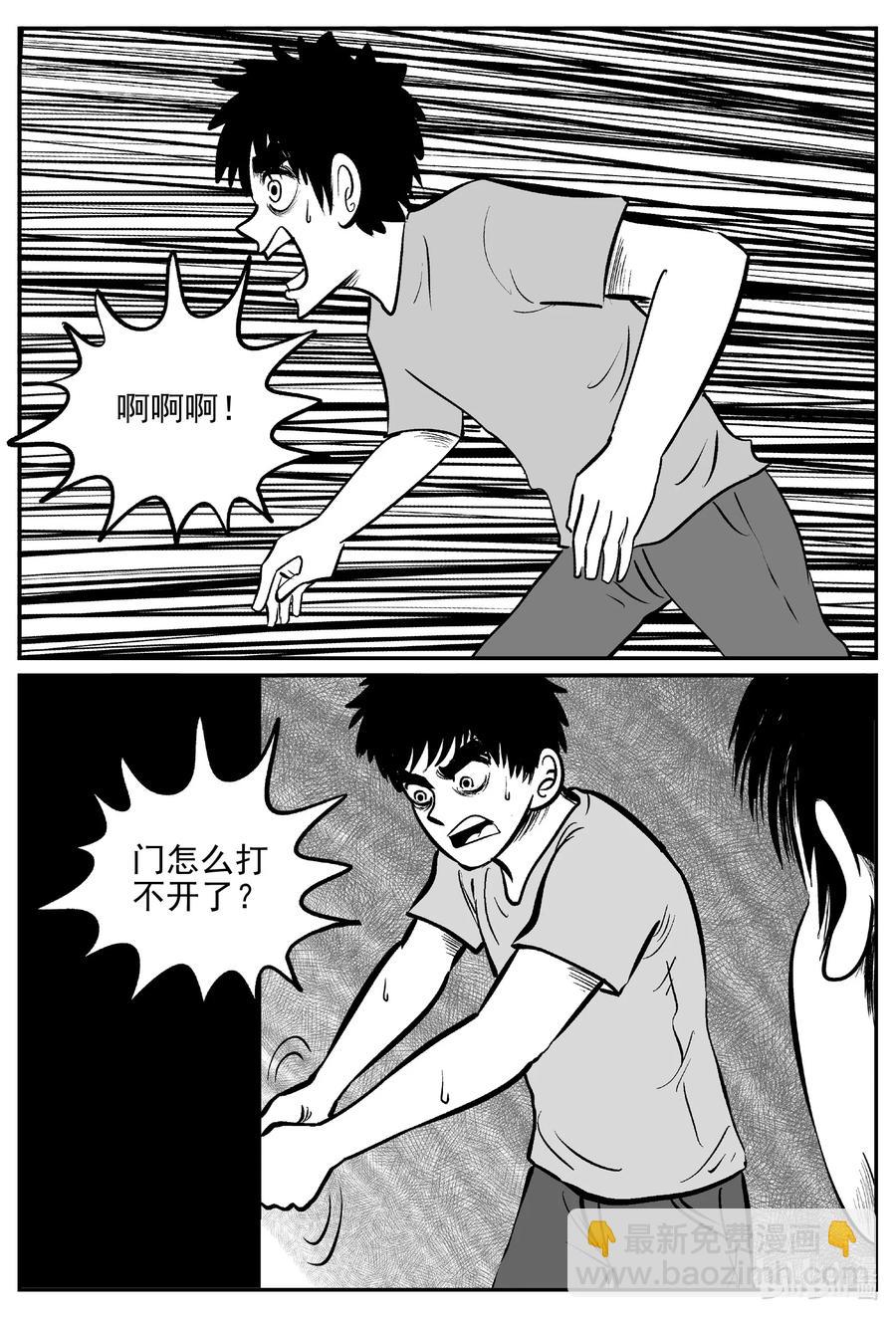 小智怪談 - 617 恐怖谷 - 4