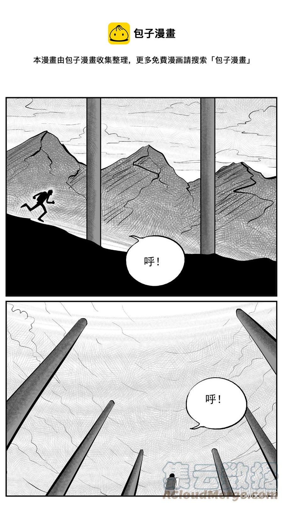 小智怪談 - 637 深海之旅 - 1