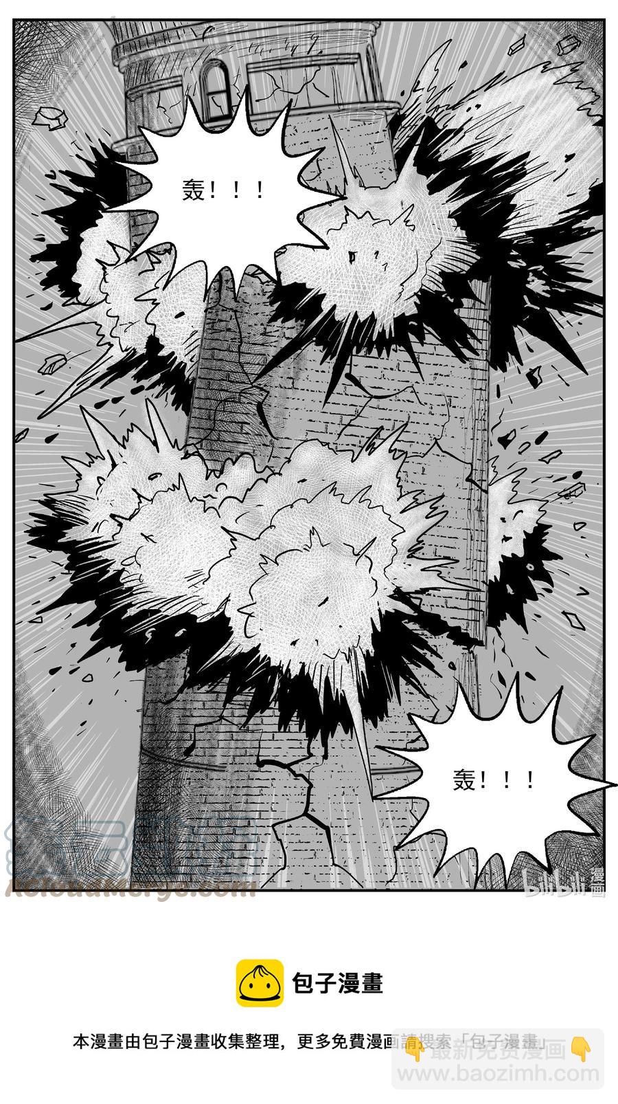 小智怪談 - 637 深海之旅 - 1