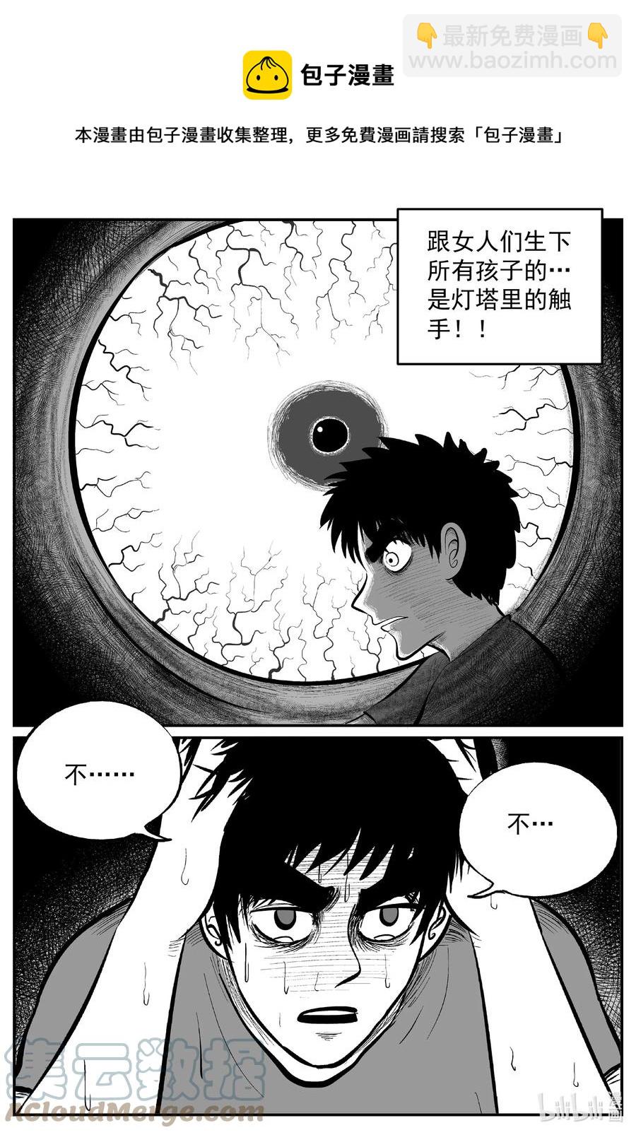 小智怪談 - 639 深海之旅 - 5