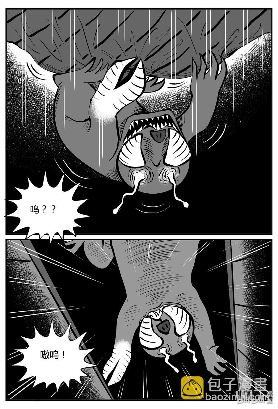 小智怪談 - 065 它：舟（6） - 2