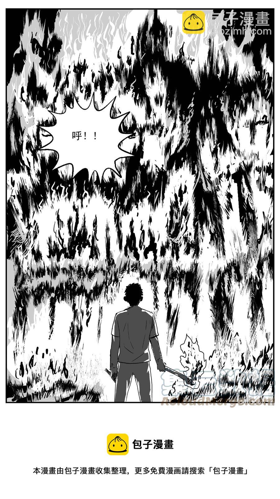 小智怪談 - 651 南洋怪談 - 3