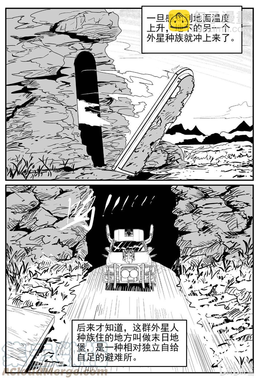 小智怪談 - 661 一分鐘怪異故事 - 3