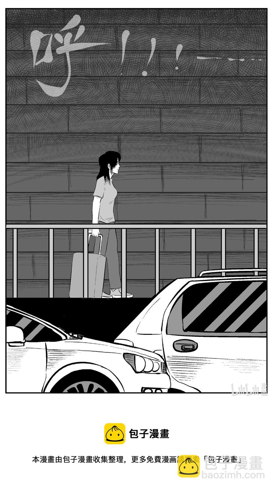 小智怪談 - 666 想見你 - 4