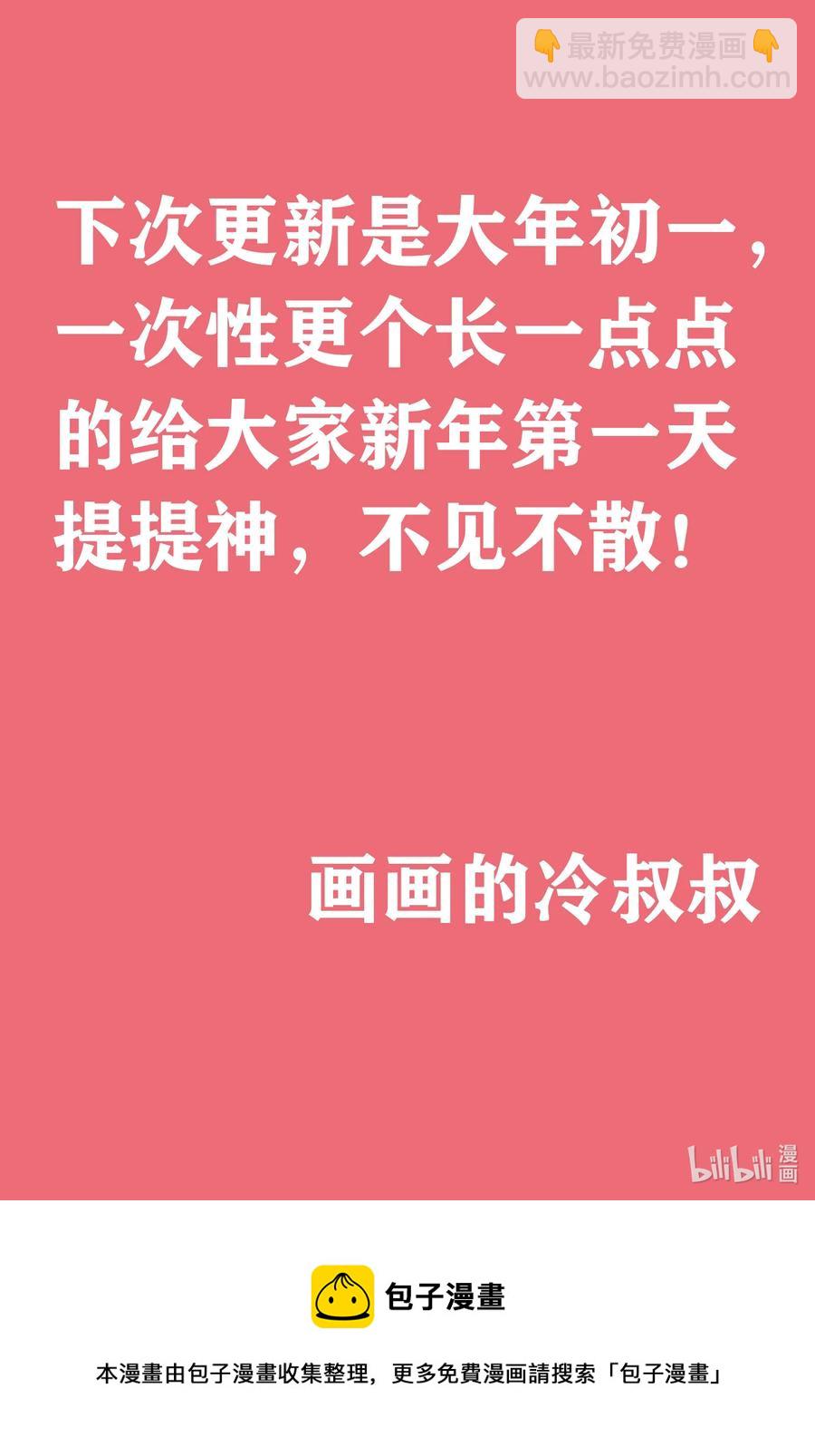 小智怪談 - 672 一分鐘怪異故事 - 2