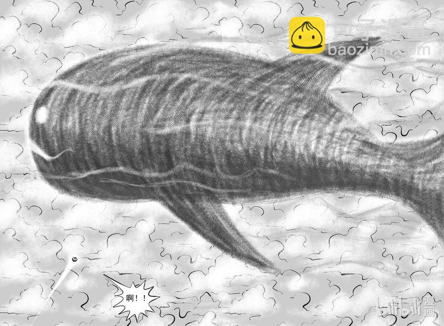 小智怪談 - 678 桃源 - 2