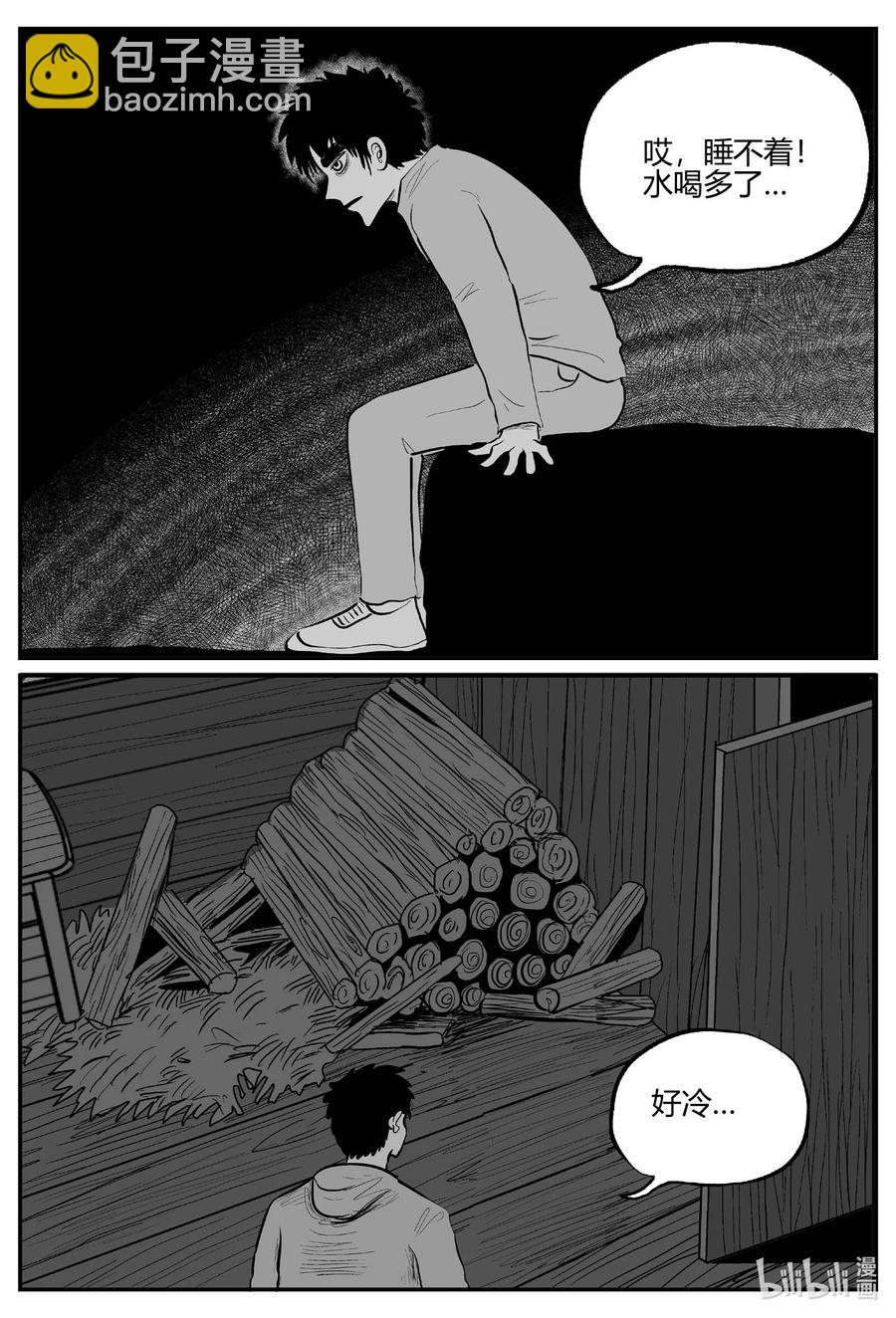 小智怪談 - 680 雪中小屋 - 2