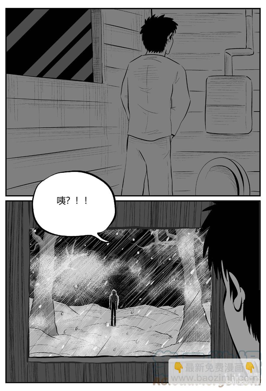 小智怪談 - 680 雪中小屋 - 3