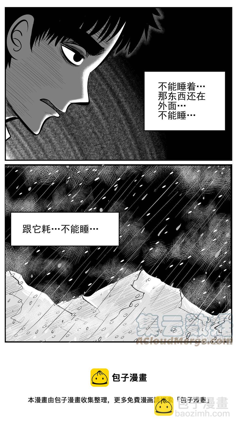 小智怪談 - 682 雪中小屋 - 3