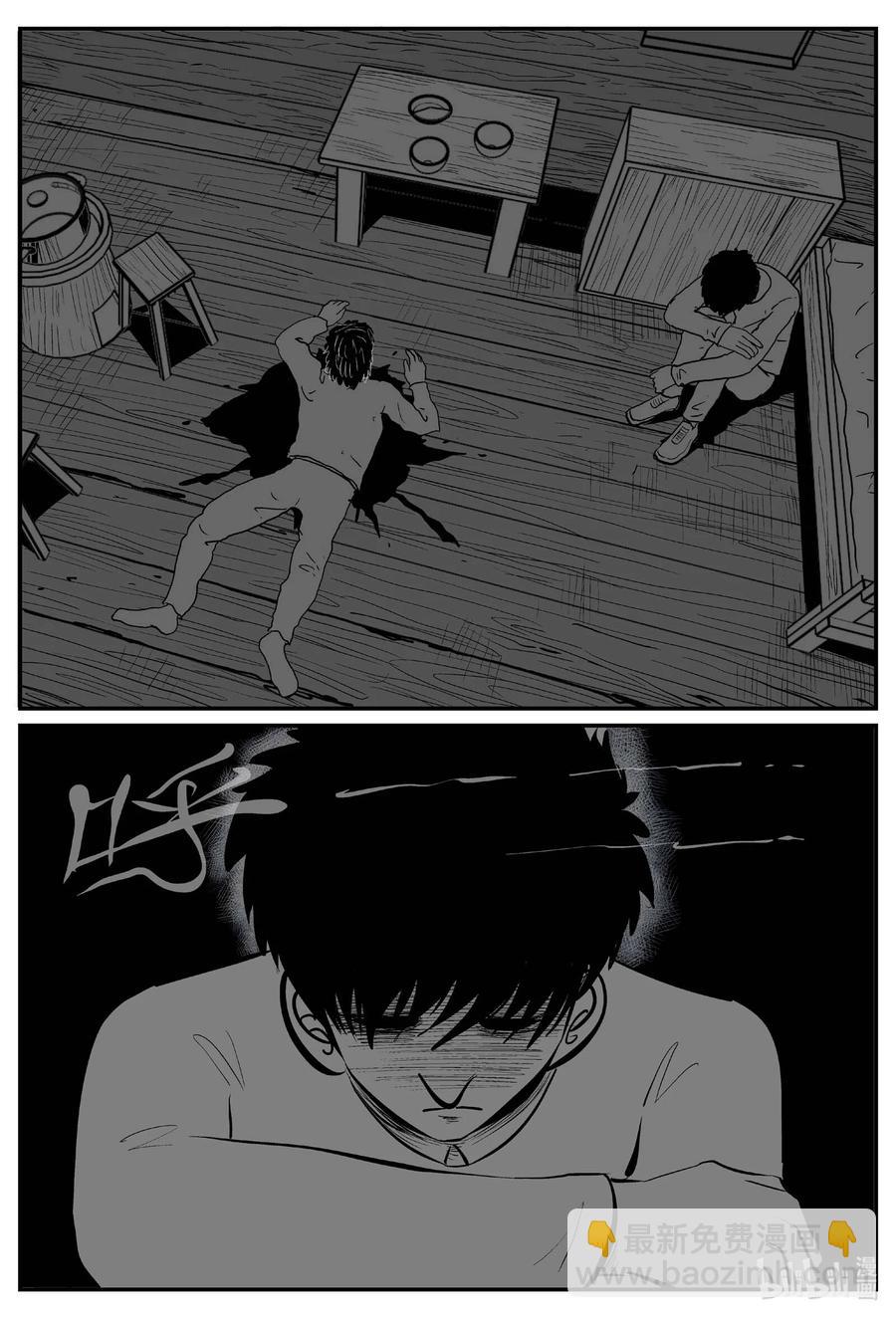 小智怪談 - 682 雪中小屋 - 4