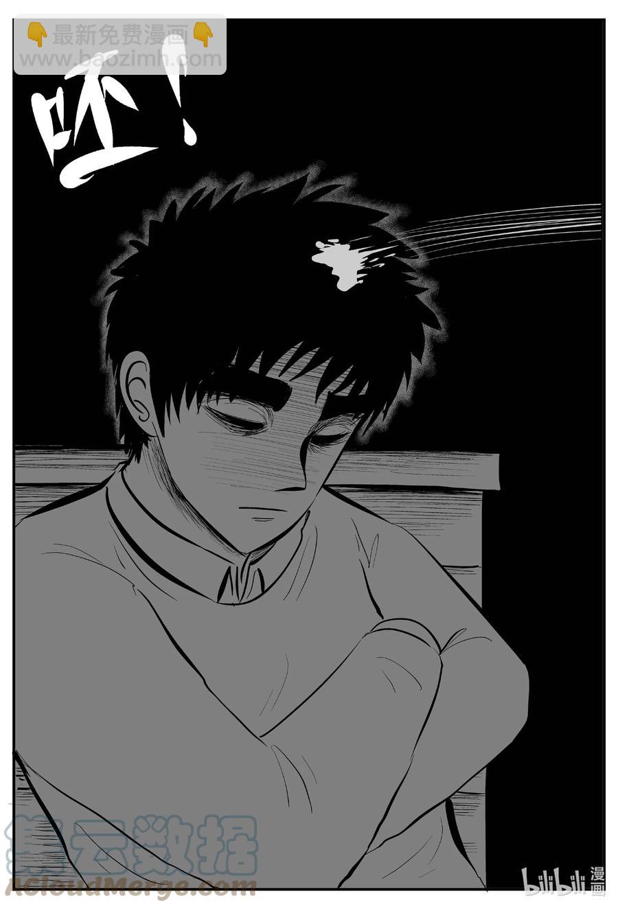 小智怪談 - 682 雪中小屋 - 5