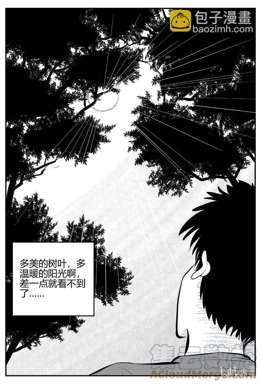 小智怪談 - 684 雪中小屋 - 3