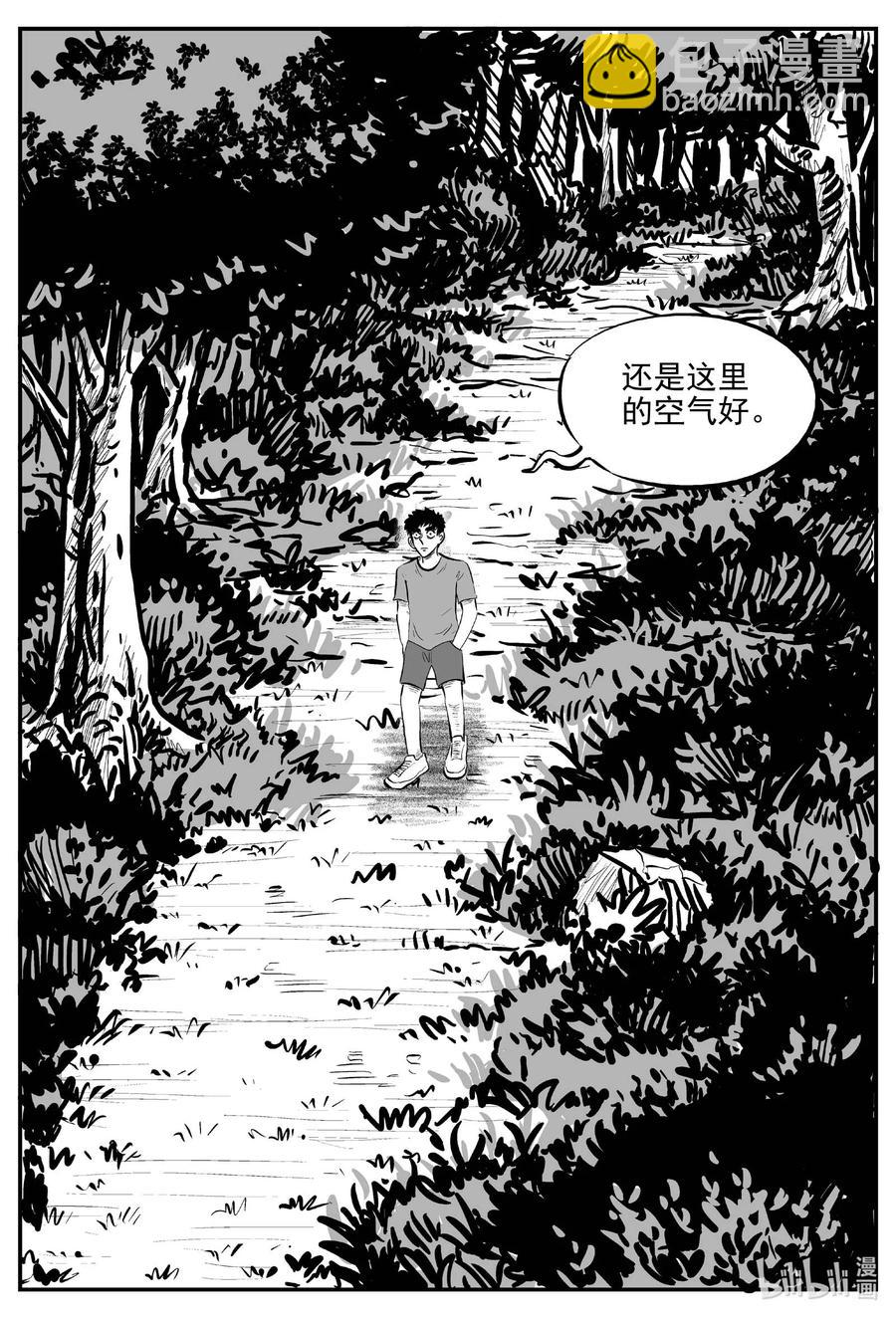 小智怪談 - 686 小倩 - 2