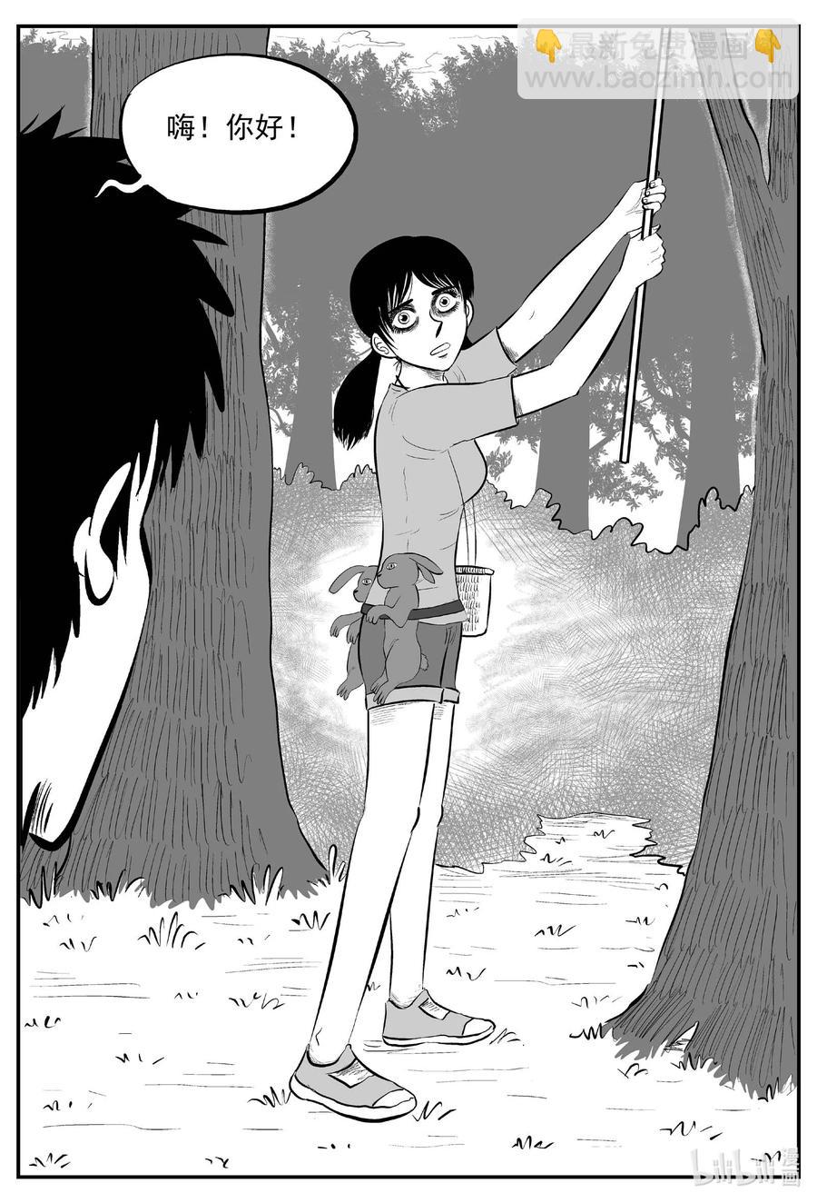 小智怪談 - 686 小倩 - 4