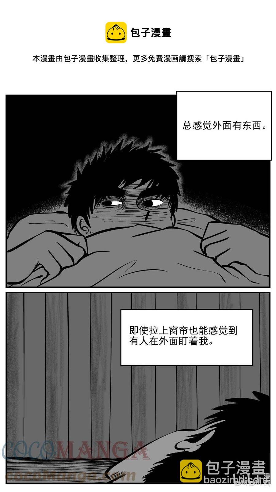 小智怪談 - 686 小倩 - 1