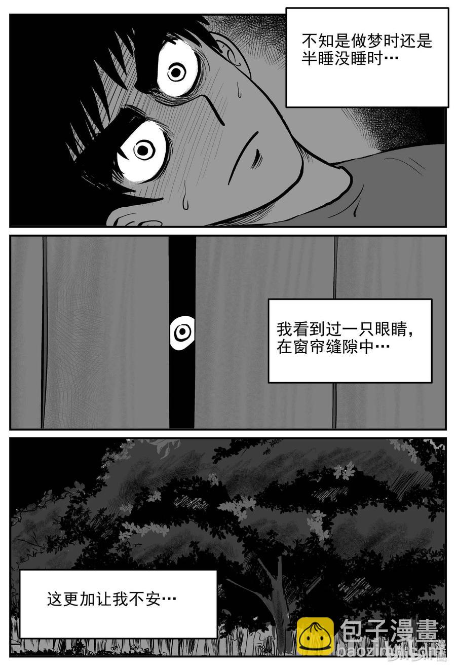 小智怪談 - 686 小倩 - 2