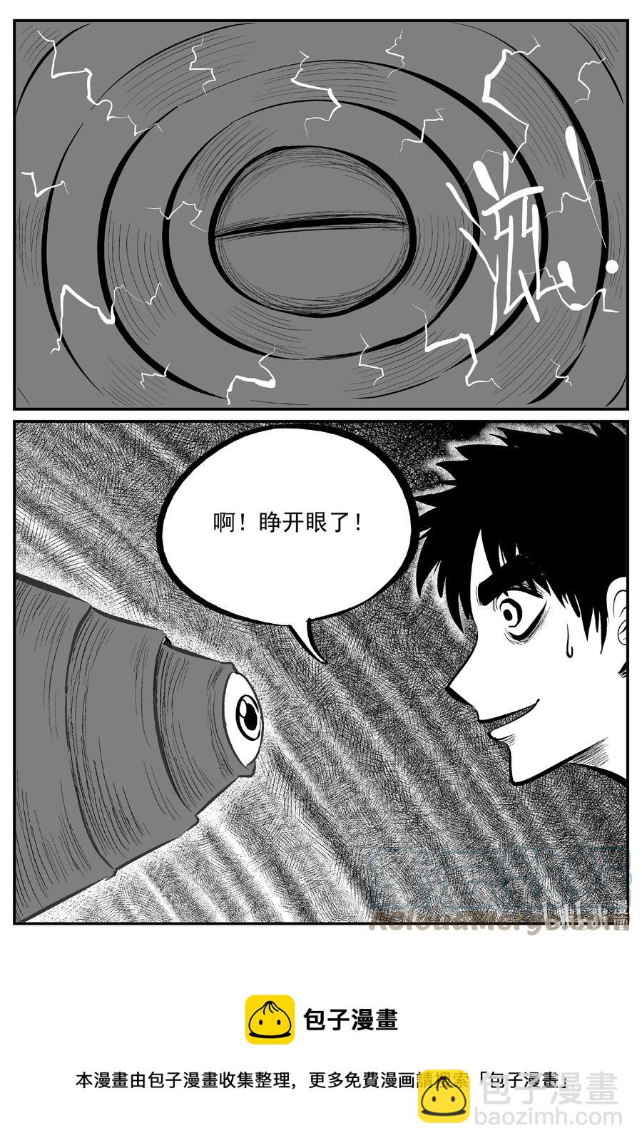 小智怪談 - 690 不要回答 - 3