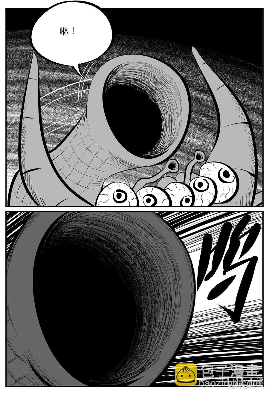 小智怪談 - 694 不要回答 - 4