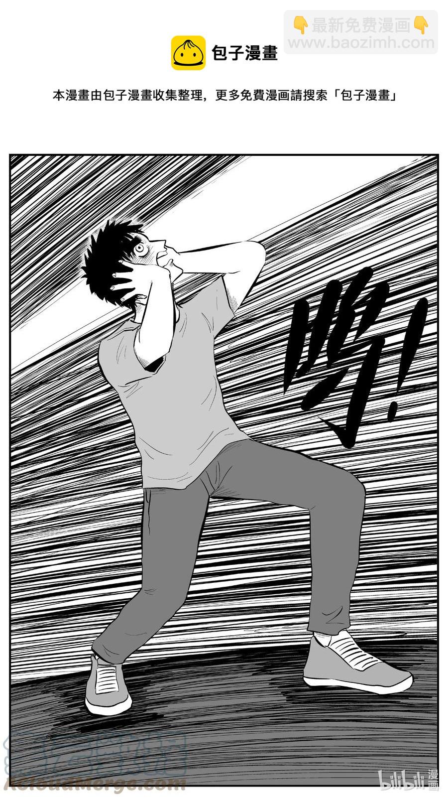 小智怪談 - 694 不要回答 - 1