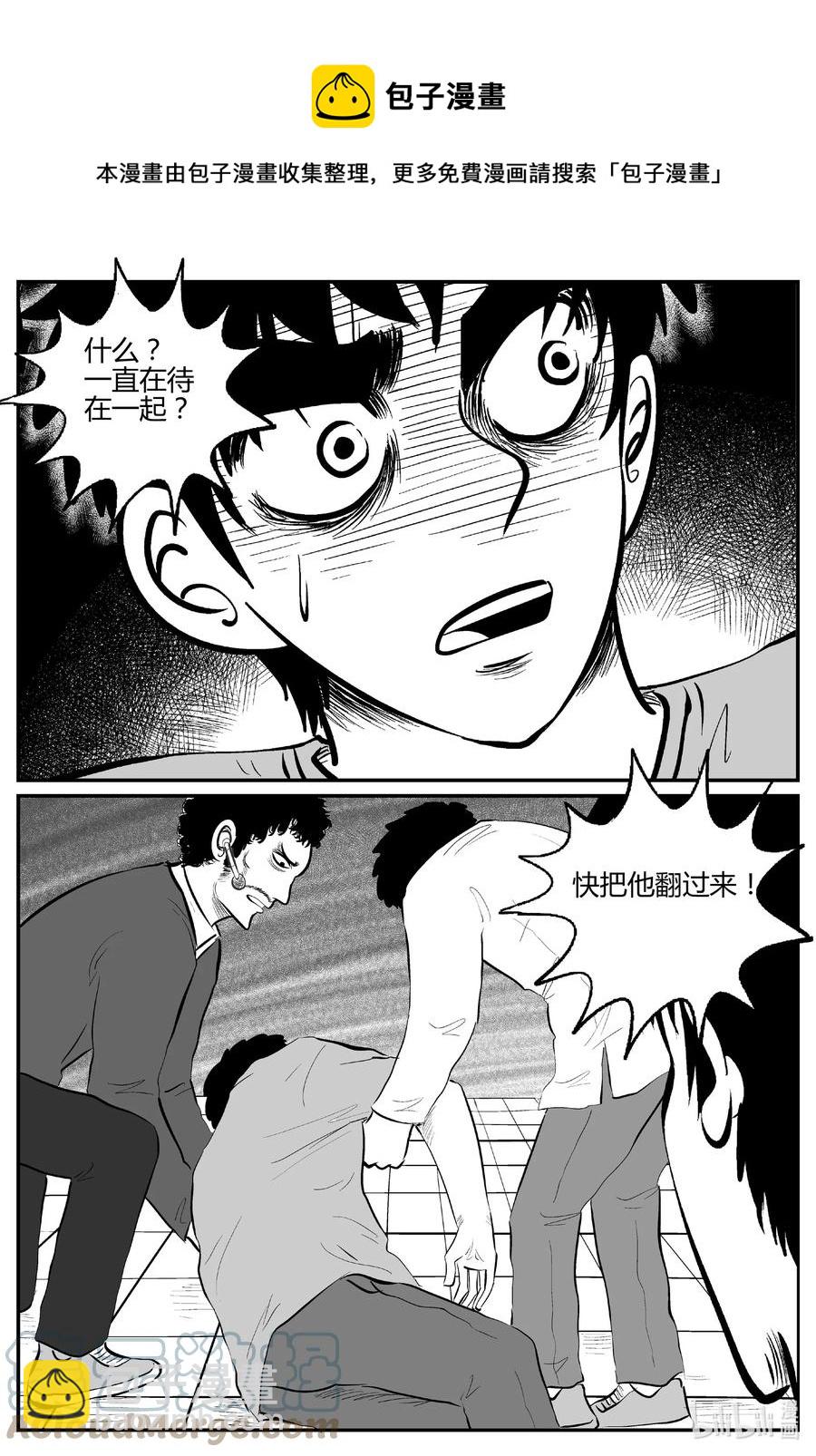 小智怪談 - 694 不要回答 - 1