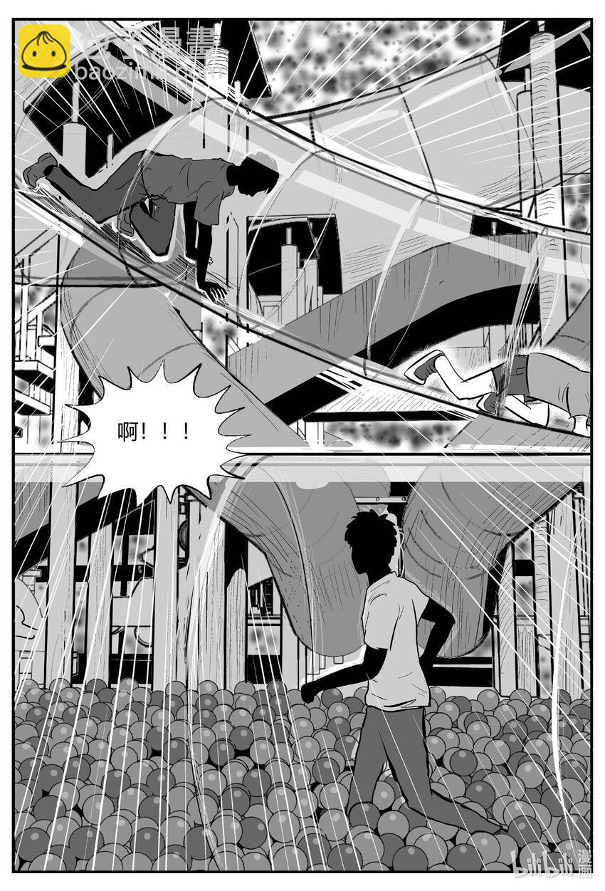 小智怪談 - 706 不可名狀之屋 - 1