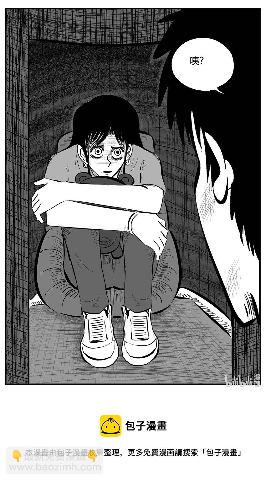 小智怪談 - 708 不可名狀之屋 - 1